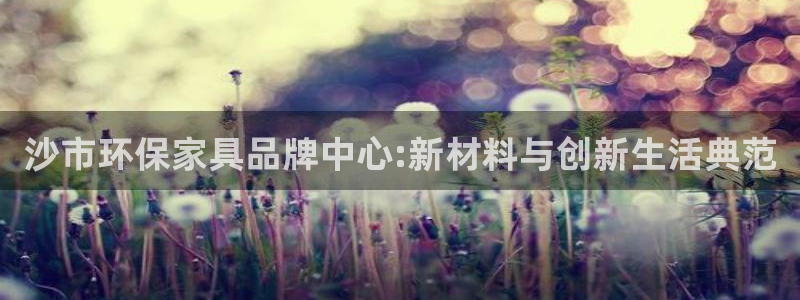 沐鸣2官方测速