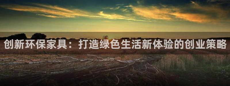 沐鸣2官网游戏