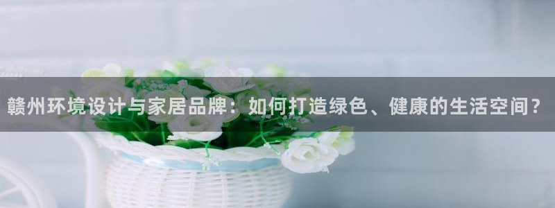 沐鸣2平台开户