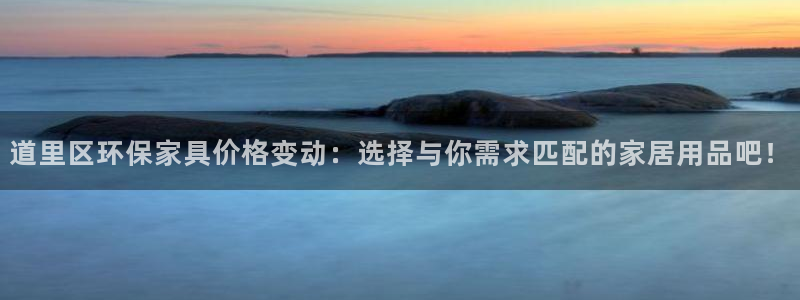 沐鸣2官网网站中心
