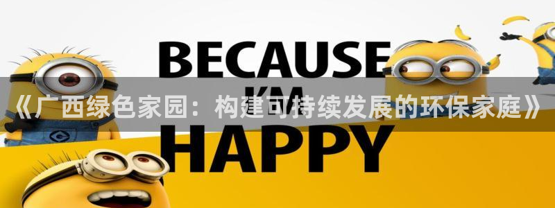 沐鸣2平台分红