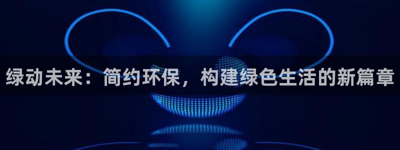 沐鸣2平台靠谱吗