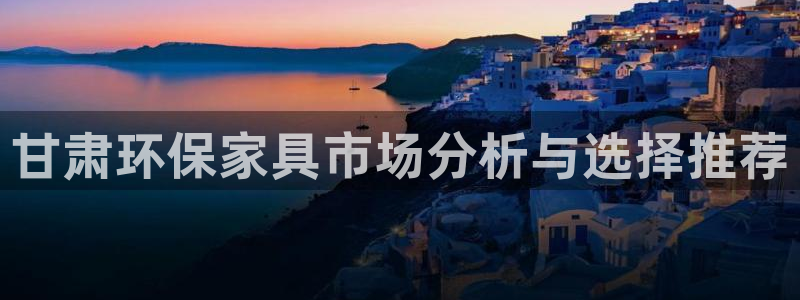 沐鸣2平台靠谱吗